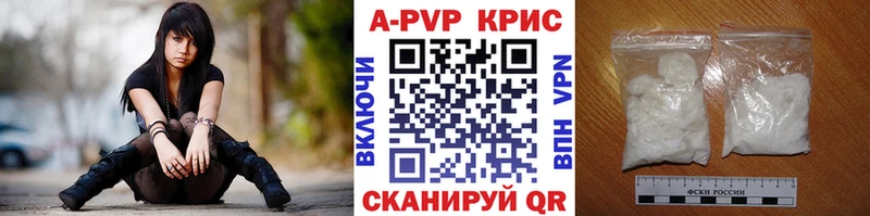 где купить   Клин  Alfa_PVP СК КРИС 