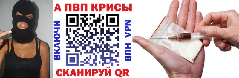 Альфа ПВП СК КРИС Клин