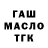 КЕТАМИН VHQ Slava Fitsay