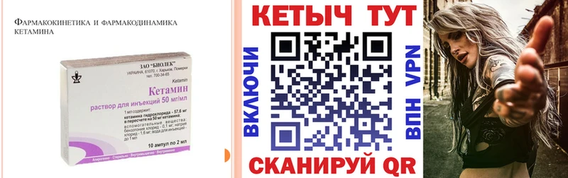 где продают наркотики  Клин  КЕТАМИН VHQ 