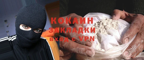 трава Семёнов