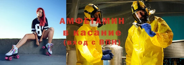 метамфетамин Бугульма