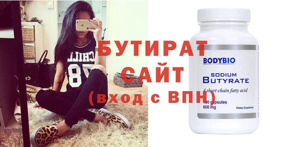 2c-b Бородино