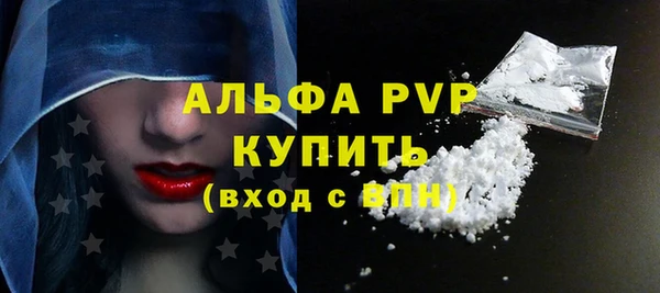 метамфетамин Бугульма