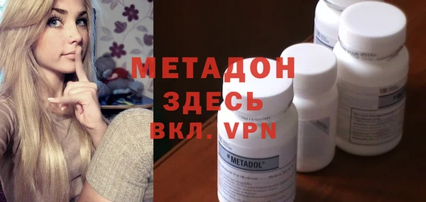 метамфетамин Бугульма