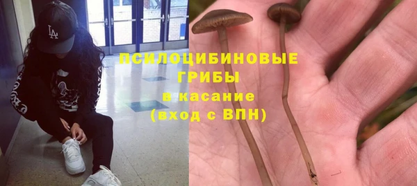 метамфетамин Бугульма