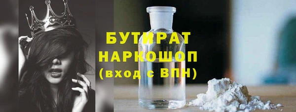 альфа пвп VHQ Семикаракорск