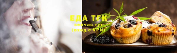 метамфетамин Бугульма