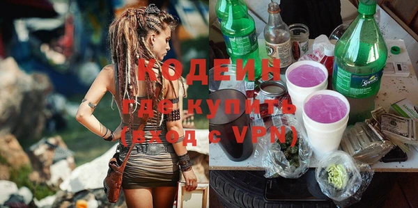 метамфетамин Бугульма