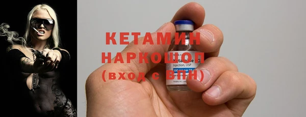 мдпв Бронницы