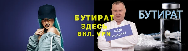2c-b Бородино