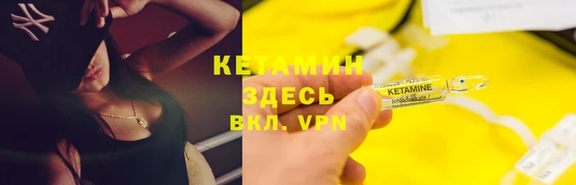 метамфетамин Бугульма