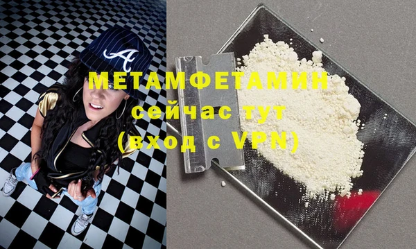 трава Семёнов