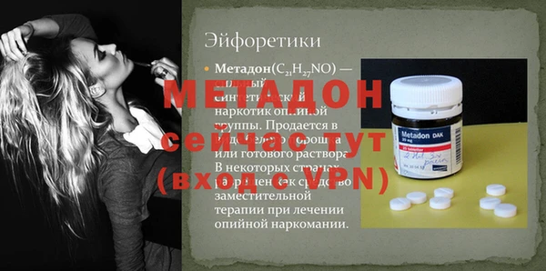 мдпв Бронницы