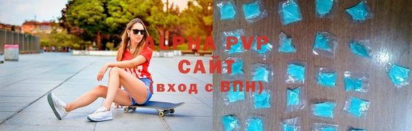 метамфетамин Бугульма