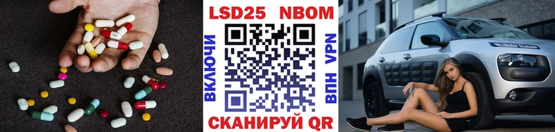Лсд 25 экстази кислота  где купить наркотик  Клин 