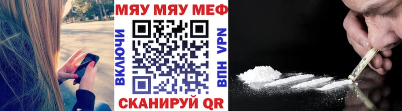 Мефедрон mephedrone  это Telegram  Клин 