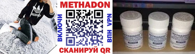 где купить наркоту  Клин  Метадон белоснежный 