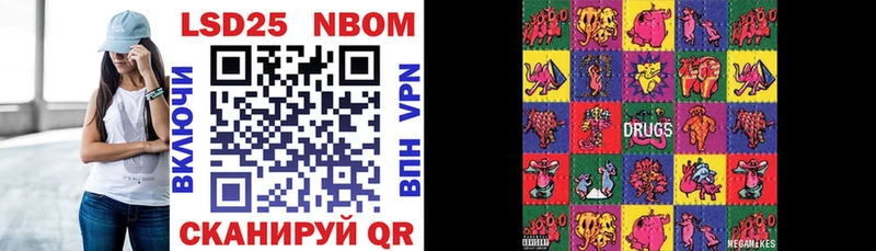 Марки N-bome 1,8мг  купить закладку  Клин 