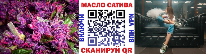 закладка  Клин  ТГК гашишное масло 
